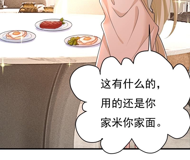 一念时光韩漫全集-说好的念念不忘呢无删减无遮挡章节图片 