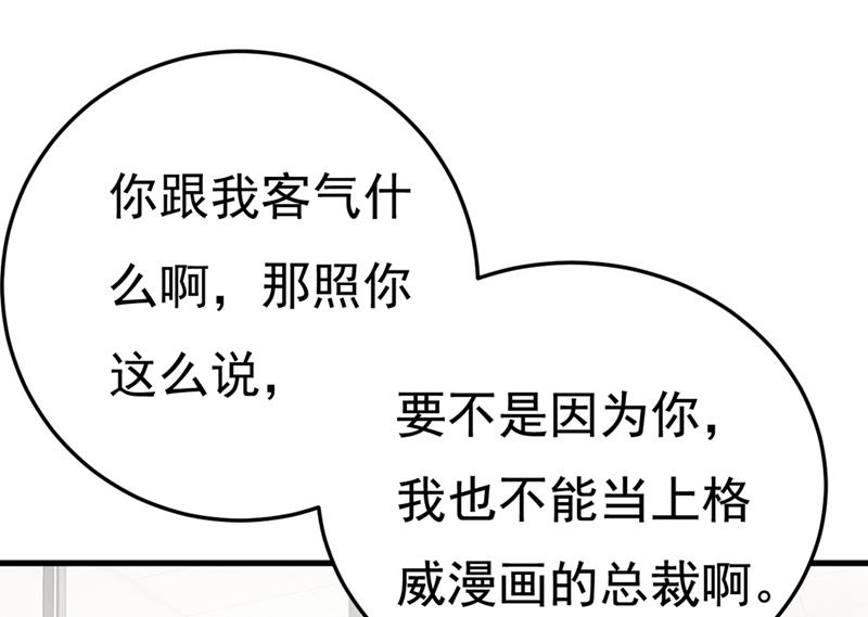 一念时光韩漫全集-说好的念念不忘呢无删减无遮挡章节图片 