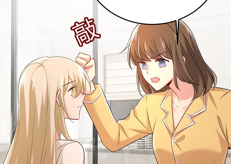 一念时光韩漫全集-说好的念念不忘呢无删减无遮挡章节图片 