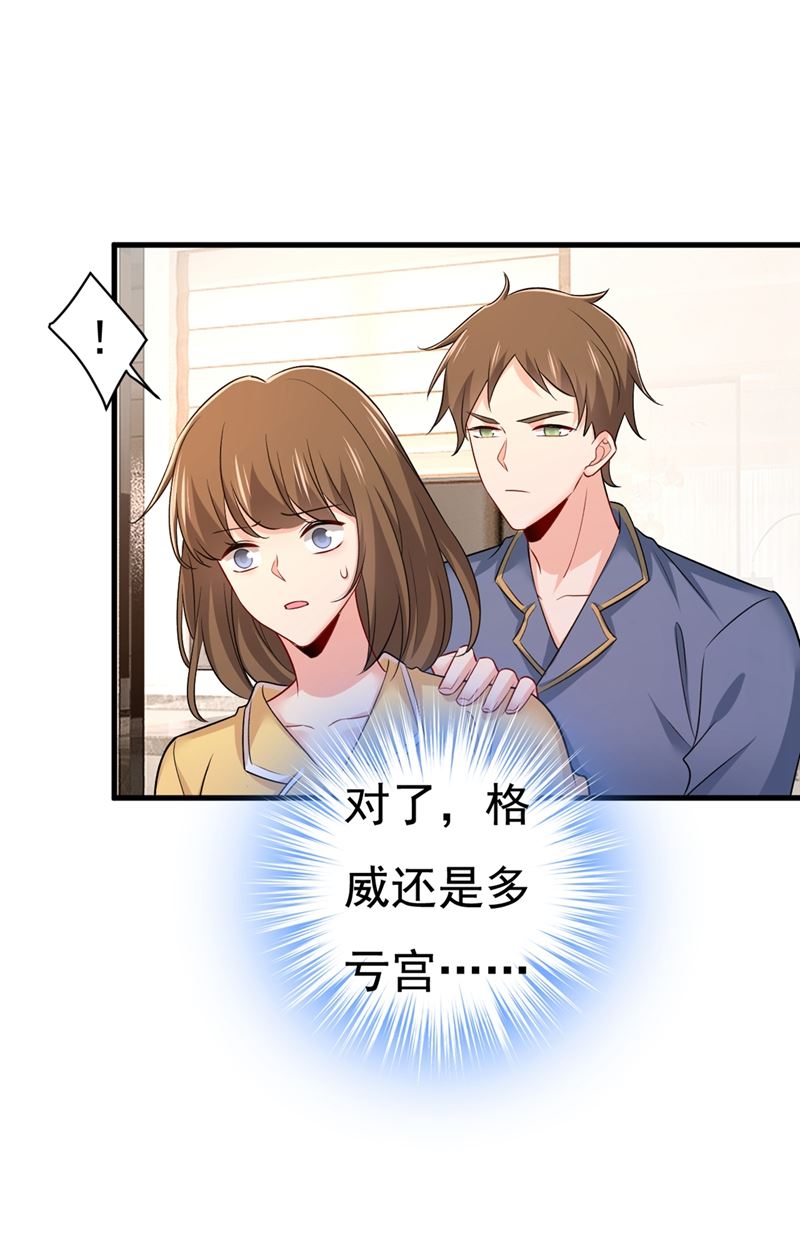 一念时光韩漫全集-说好的念念不忘呢无删减无遮挡章节图片 