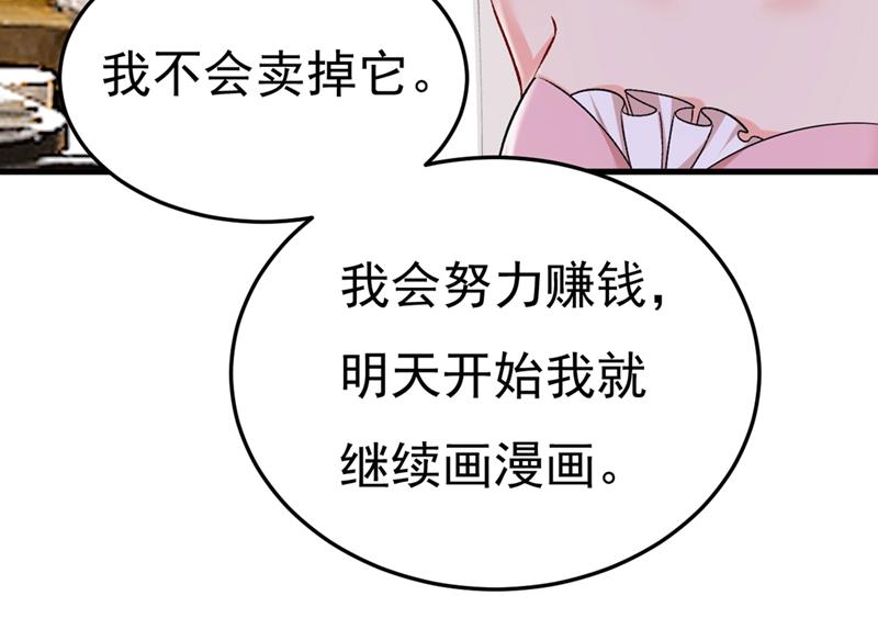 一念时光韩漫全集-说好的念念不忘呢无删减无遮挡章节图片 