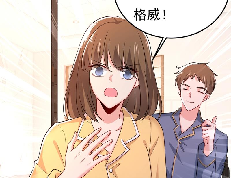 一念时光韩漫全集-说好的念念不忘呢无删减无遮挡章节图片 