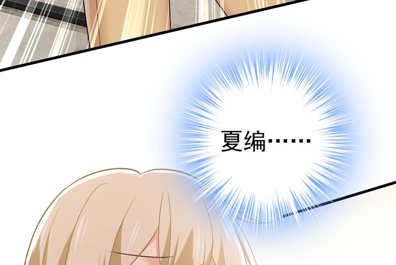 一念时光韩漫全集-说好的念念不忘呢无删减无遮挡章节图片 