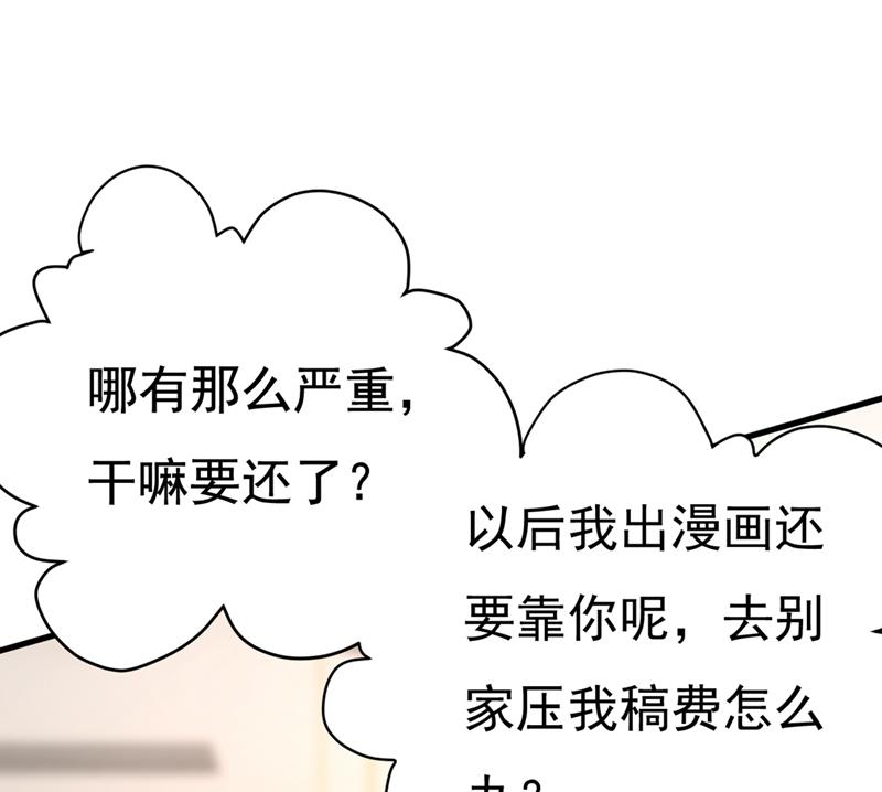 一念时光韩漫全集-说好的念念不忘呢无删减无遮挡章节图片 