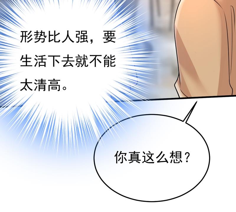 一念时光韩漫全集-说好的念念不忘呢无删减无遮挡章节图片 