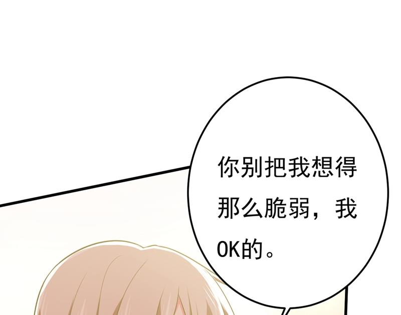 一念时光韩漫全集-说好的念念不忘呢无删减无遮挡章节图片 