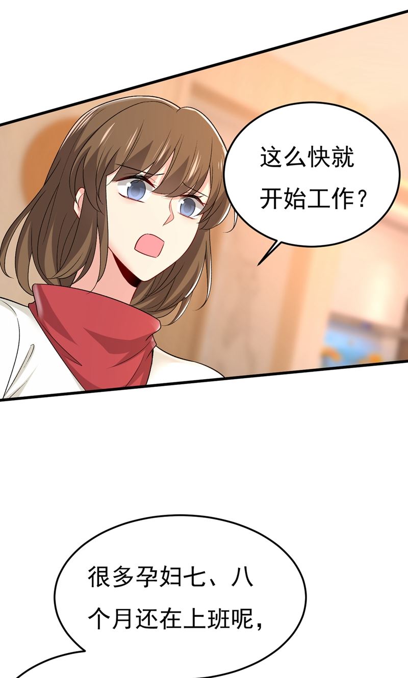 一念时光韩漫全集-说好的念念不忘呢无删减无遮挡章节图片 