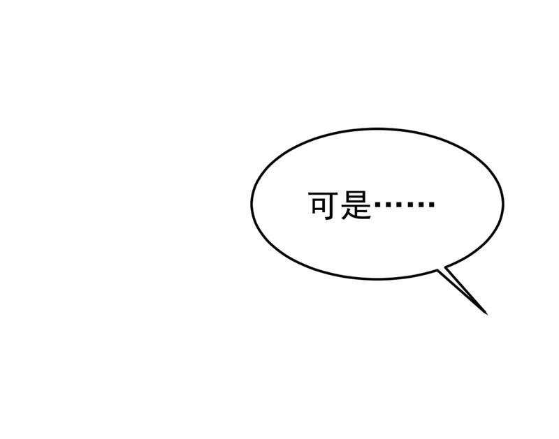 一念时光韩漫全集-说好的念念不忘呢无删减无遮挡章节图片 