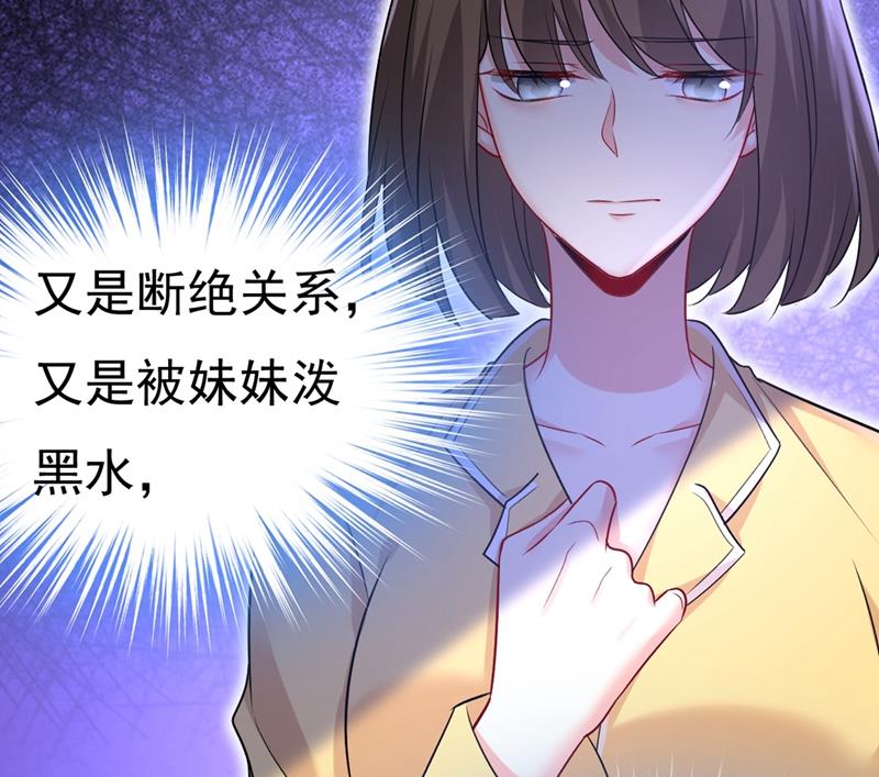 一念时光韩漫全集-说好的念念不忘呢无删减无遮挡章节图片 