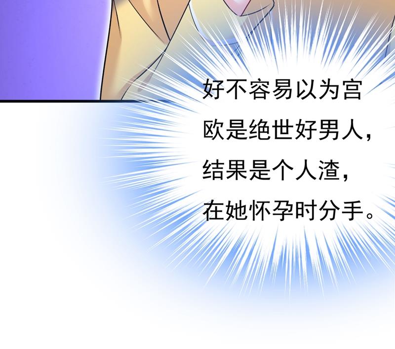 一念时光韩漫全集-说好的念念不忘呢无删减无遮挡章节图片 