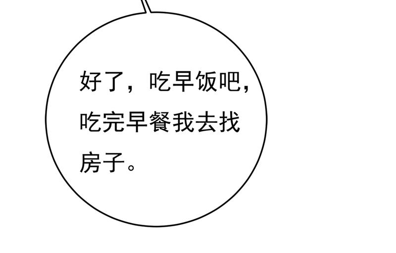 一念时光韩漫全集-说好的念念不忘呢无删减无遮挡章节图片 
