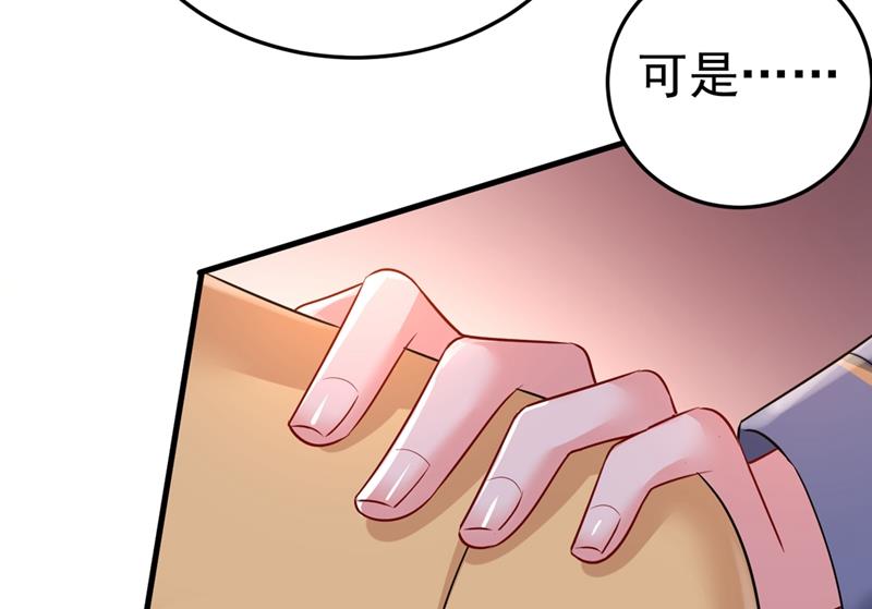 一念时光韩漫全集-说好的念念不忘呢无删减无遮挡章节图片 
