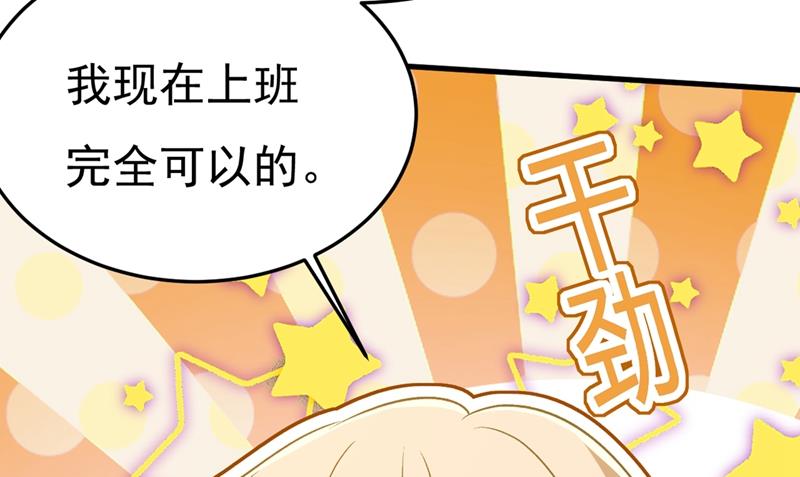 一念时光韩漫全集-说好的念念不忘呢无删减无遮挡章节图片 
