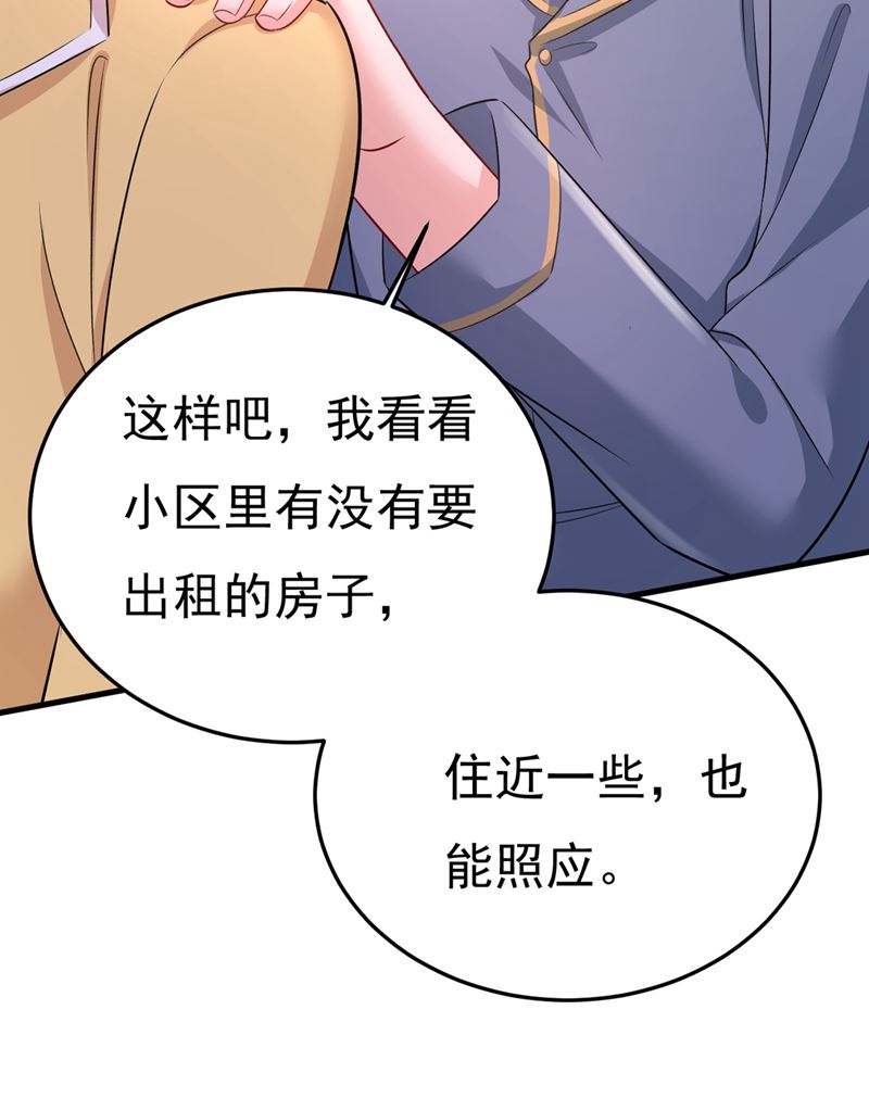 一念时光韩漫全集-说好的念念不忘呢无删减无遮挡章节图片 