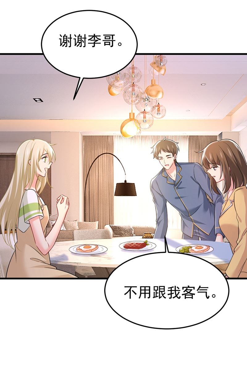 一念时光韩漫全集-说好的念念不忘呢无删减无遮挡章节图片 