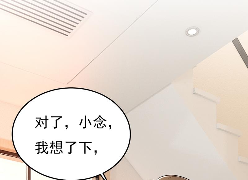 一念时光韩漫全集-说好的念念不忘呢无删减无遮挡章节图片 