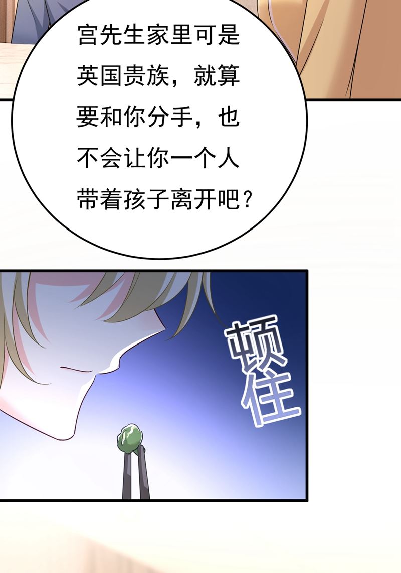 一念时光韩漫全集-说好的念念不忘呢无删减无遮挡章节图片 