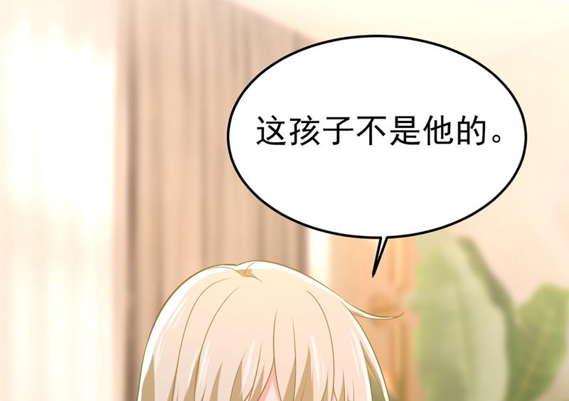 一念时光韩漫全集-说好的念念不忘呢无删减无遮挡章节图片 