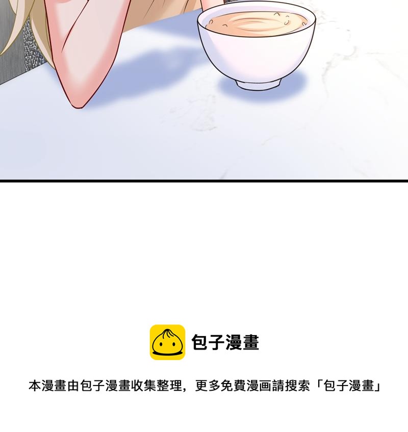 一念时光韩漫全集-说好的念念不忘呢无删减无遮挡章节图片 