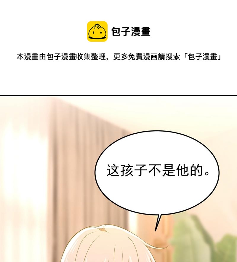 一念时光韩漫全集-有没有分手赡养费？无删减无遮挡章节图片 