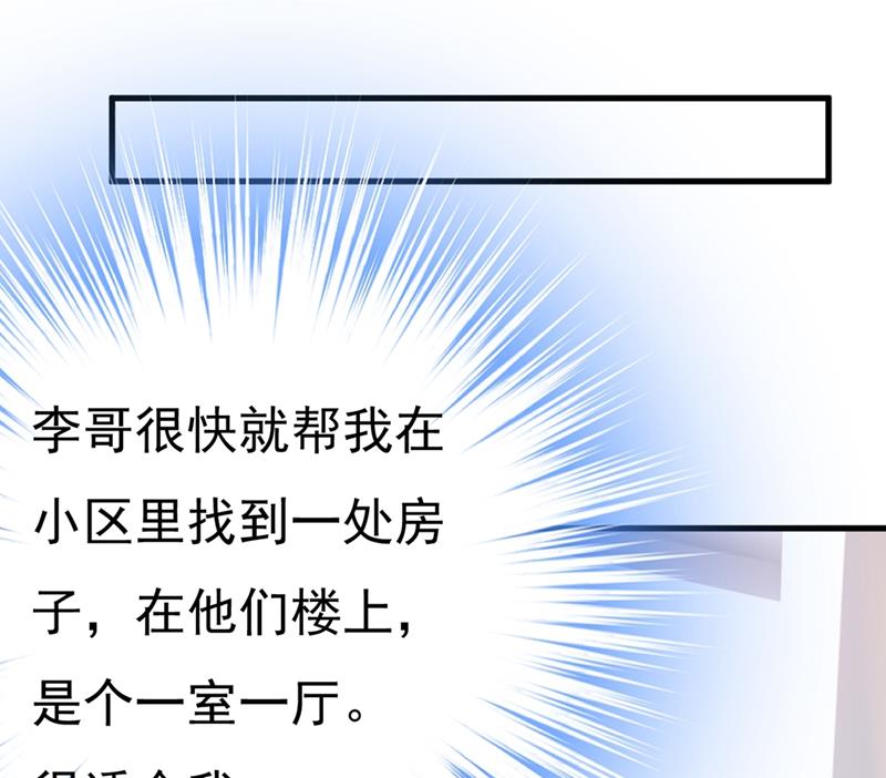 一念时光韩漫全集-有没有分手赡养费？无删减无遮挡章节图片 