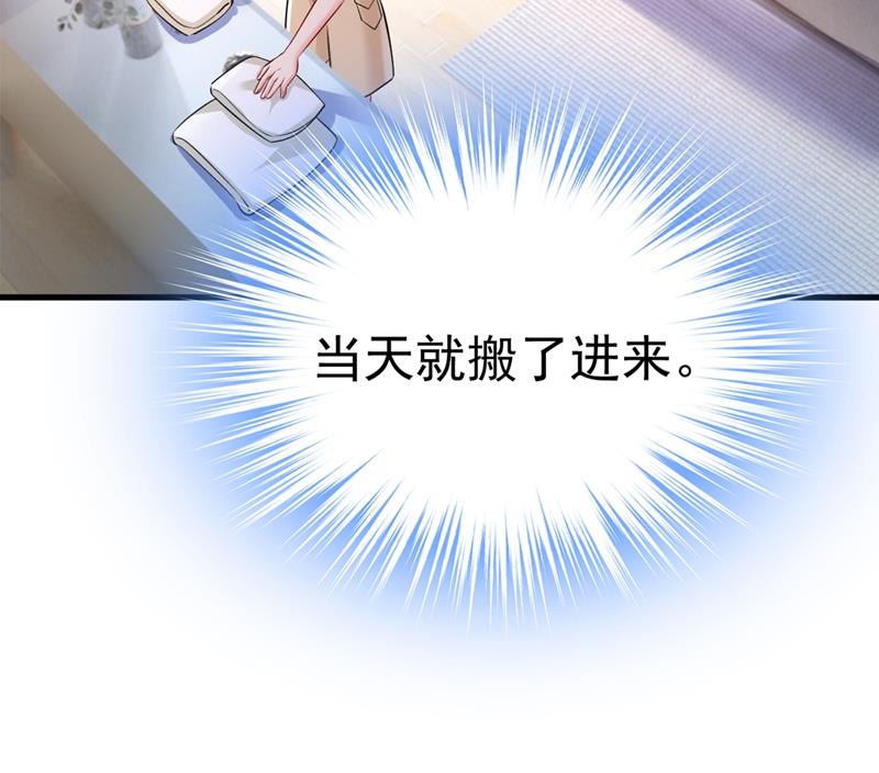 一念时光韩漫全集-有没有分手赡养费？无删减无遮挡章节图片 