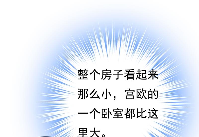 一念时光韩漫全集-有没有分手赡养费？无删减无遮挡章节图片 