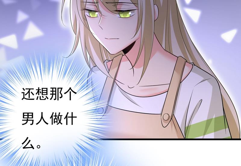 一念时光韩漫全集-有没有分手赡养费？无删减无遮挡章节图片 