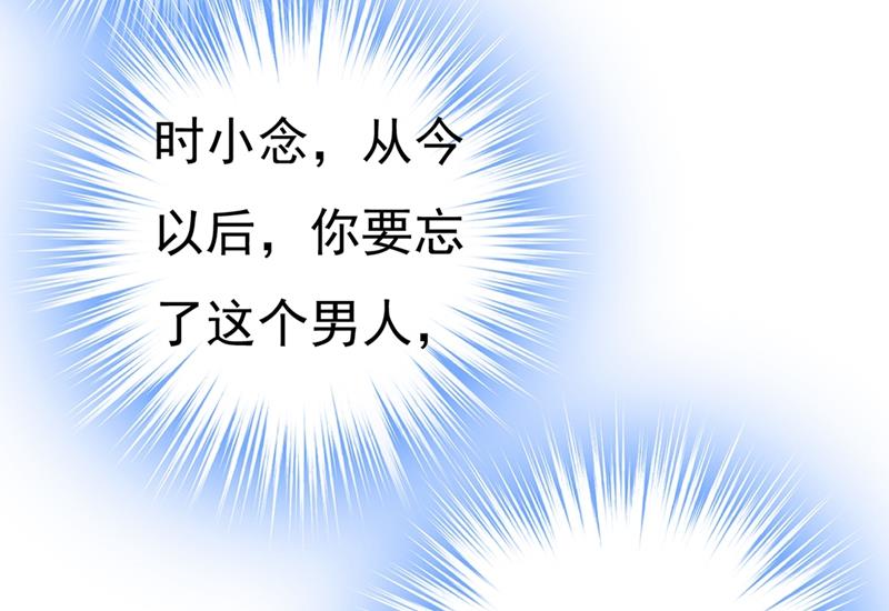 一念时光韩漫全集-有没有分手赡养费？无删减无遮挡章节图片 