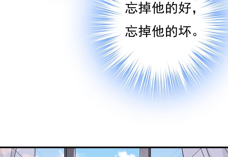 一念时光韩漫全集-有没有分手赡养费？无删减无遮挡章节图片 