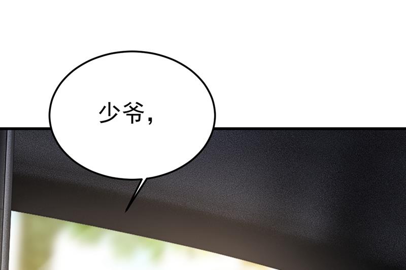 一念时光韩漫全集-有没有分手赡养费？无删减无遮挡章节图片 
