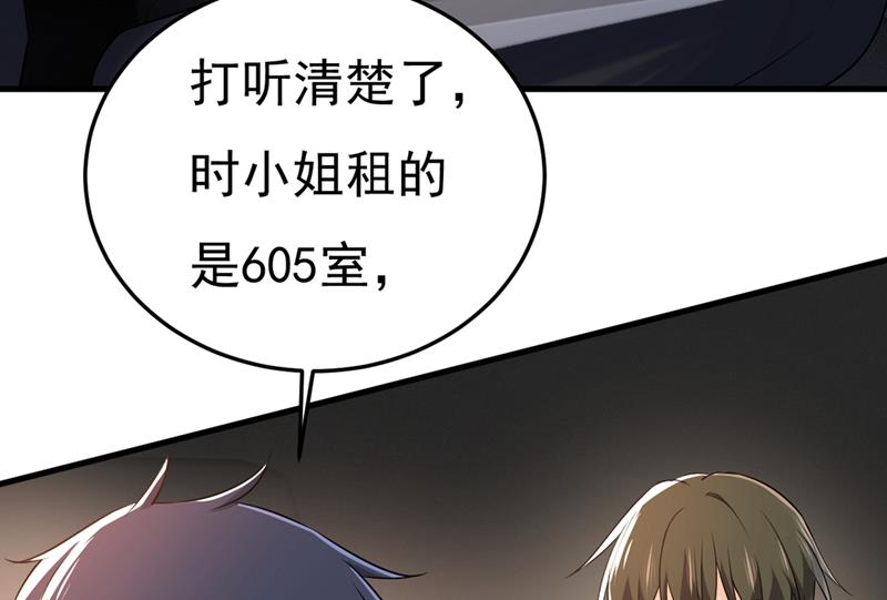 一念时光韩漫全集-有没有分手赡养费？无删减无遮挡章节图片 