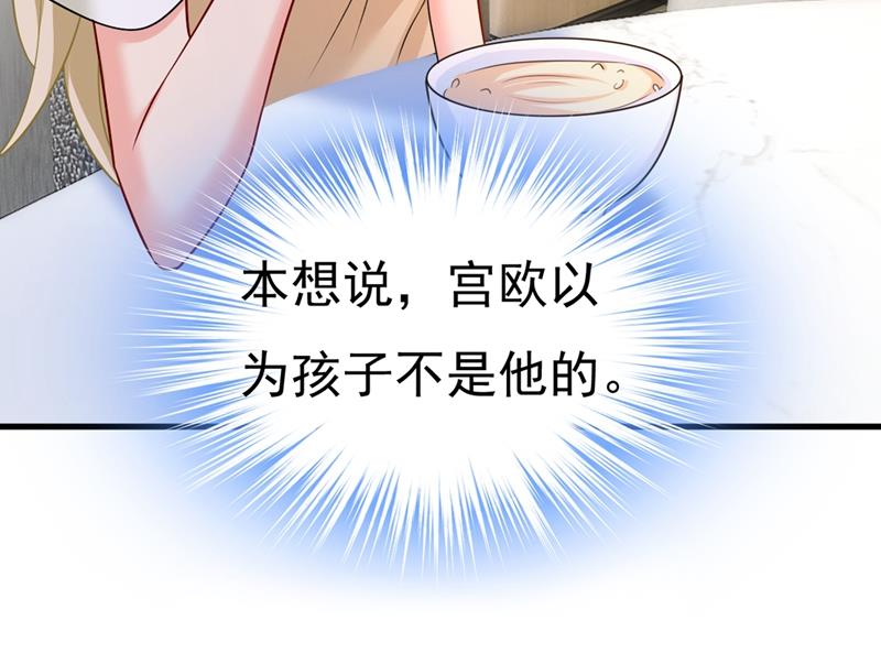 一念时光韩漫全集-有没有分手赡养费？无删减无遮挡章节图片 