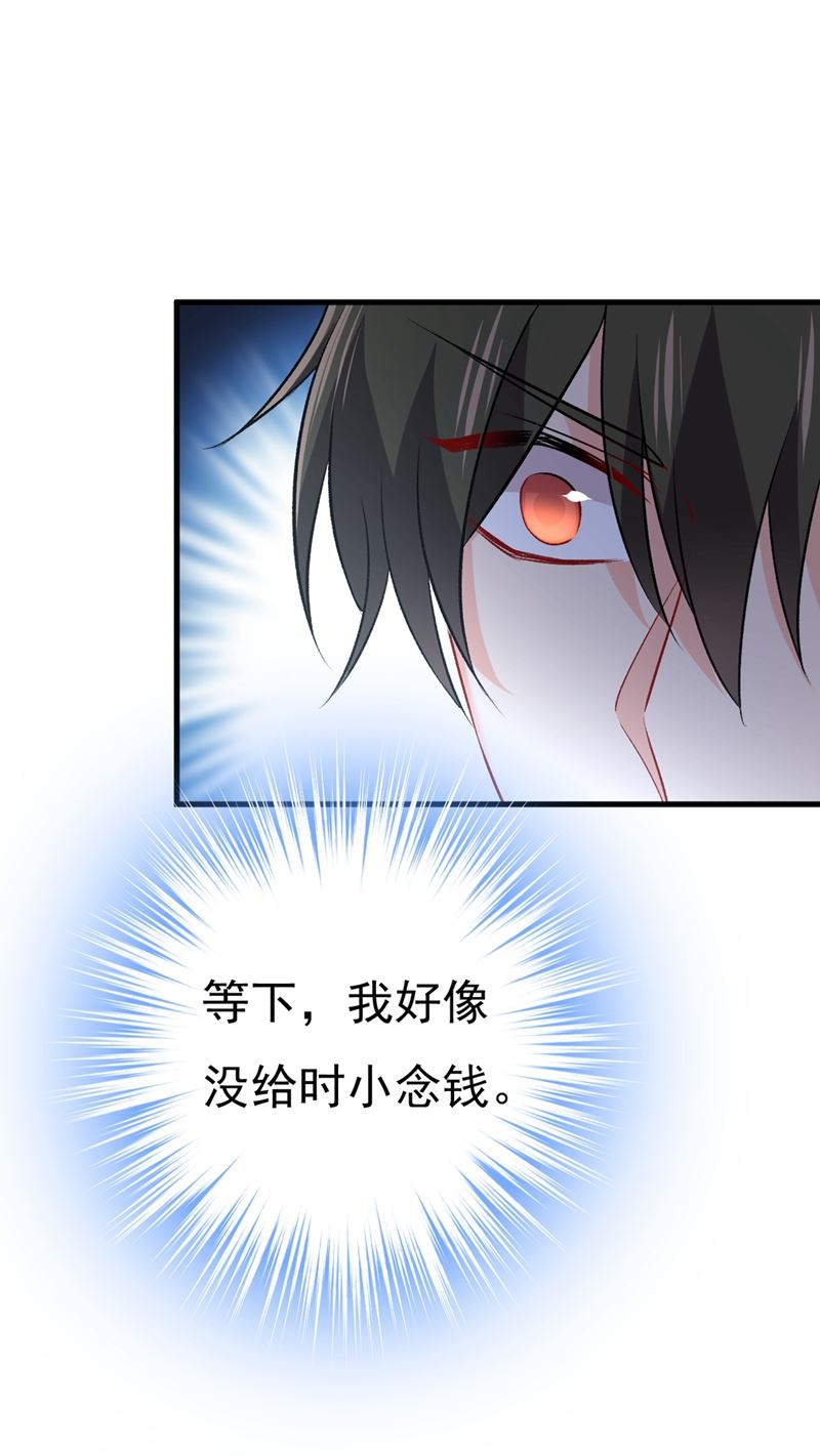 一念时光韩漫全集-有没有分手赡养费？无删减无遮挡章节图片 