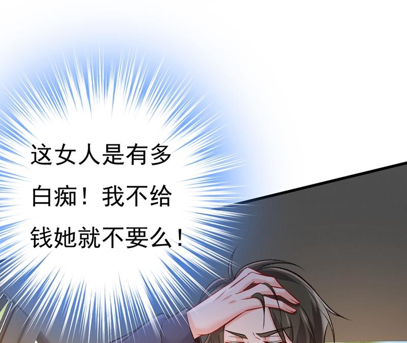 一念时光韩漫全集-有没有分手赡养费？无删减无遮挡章节图片 