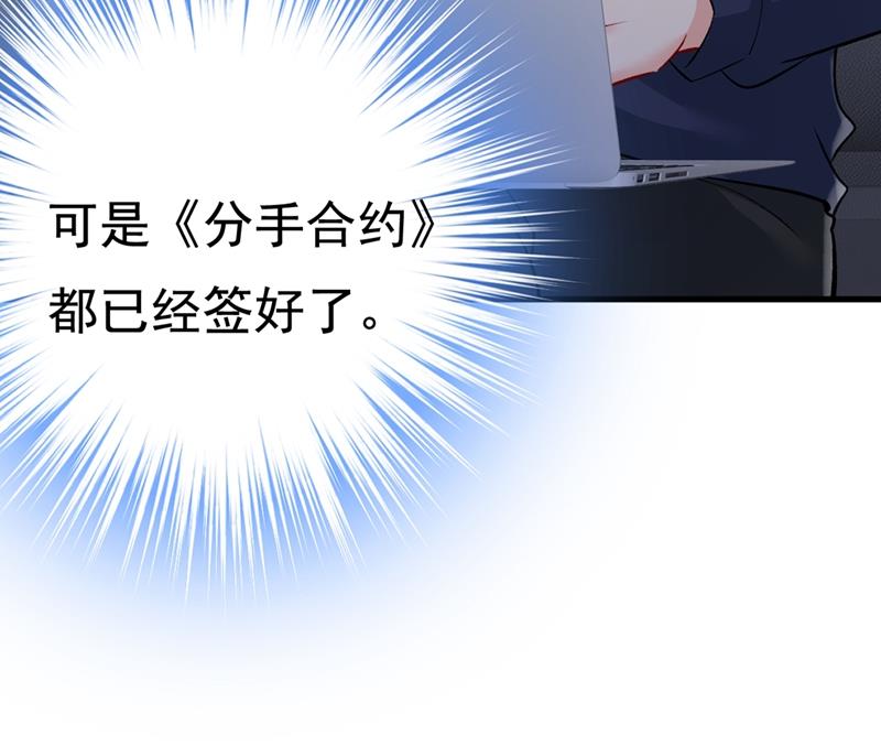 一念时光韩漫全集-有没有分手赡养费？无删减无遮挡章节图片 