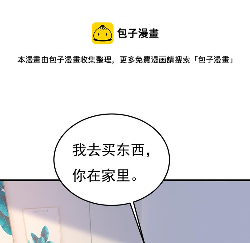 一念时光韩漫全集-有没有分手赡养费？无删减无遮挡章节图片 