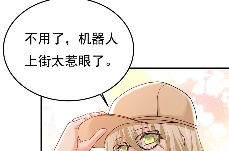 一念时光韩漫全集-有没有分手赡养费？无删减无遮挡章节图片 
