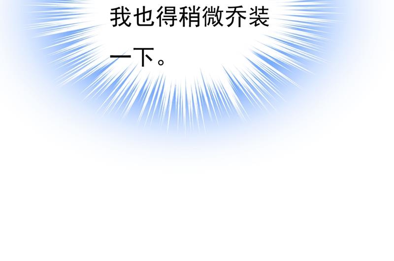 一念时光韩漫全集-有没有分手赡养费？无删减无遮挡章节图片 