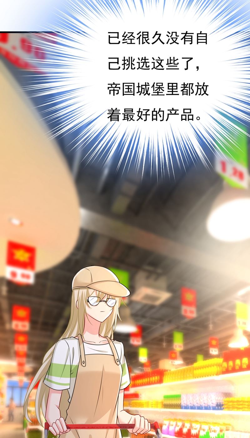一念时光韩漫全集-有没有分手赡养费？无删减无遮挡章节图片 