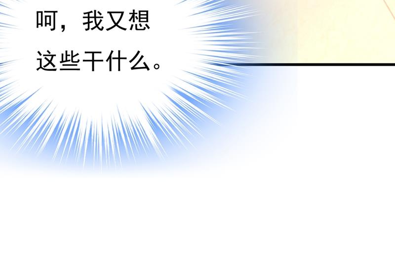 一念时光韩漫全集-有没有分手赡养费？无删减无遮挡章节图片 