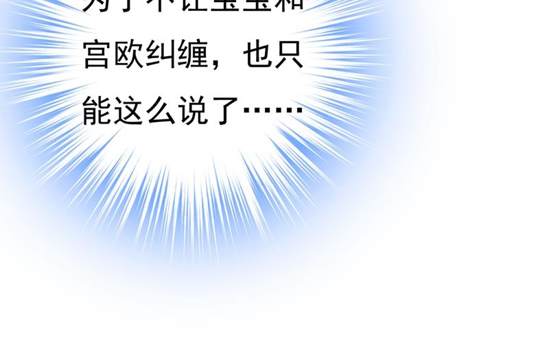 一念时光韩漫全集-有没有分手赡养费？无删减无遮挡章节图片 