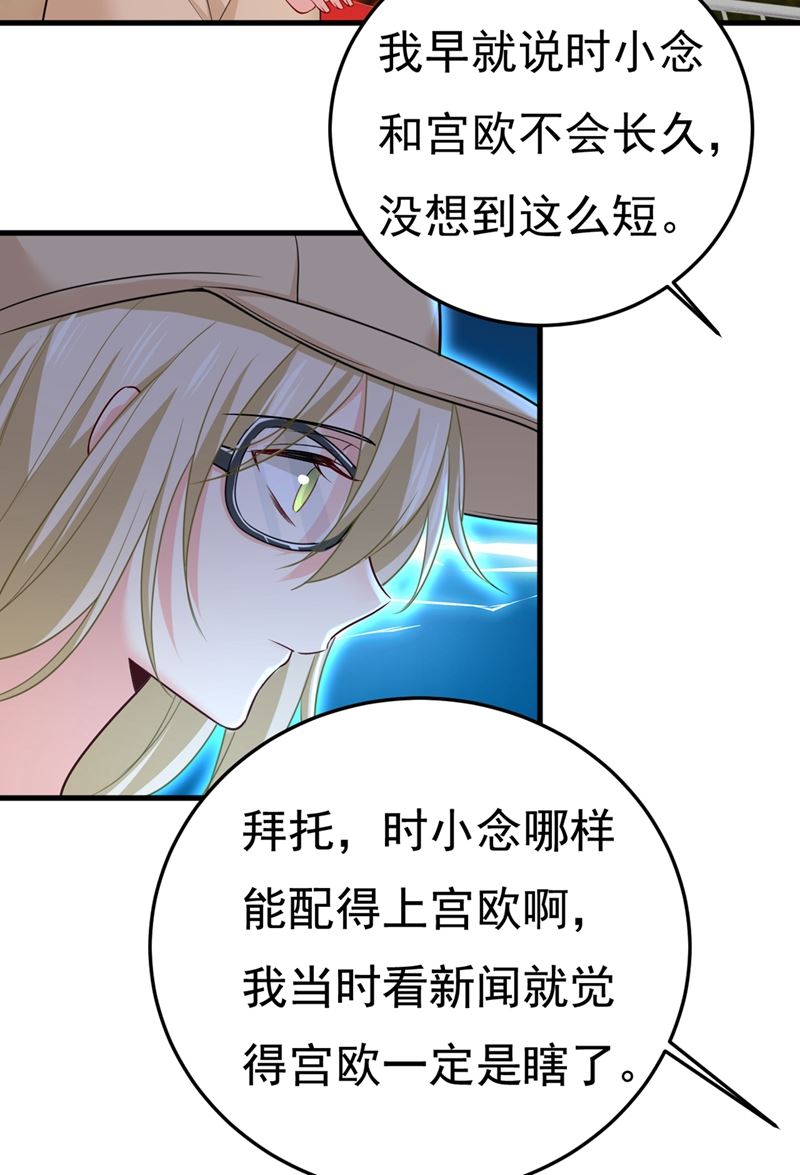 一念时光韩漫全集-有没有分手赡养费？无删减无遮挡章节图片 
