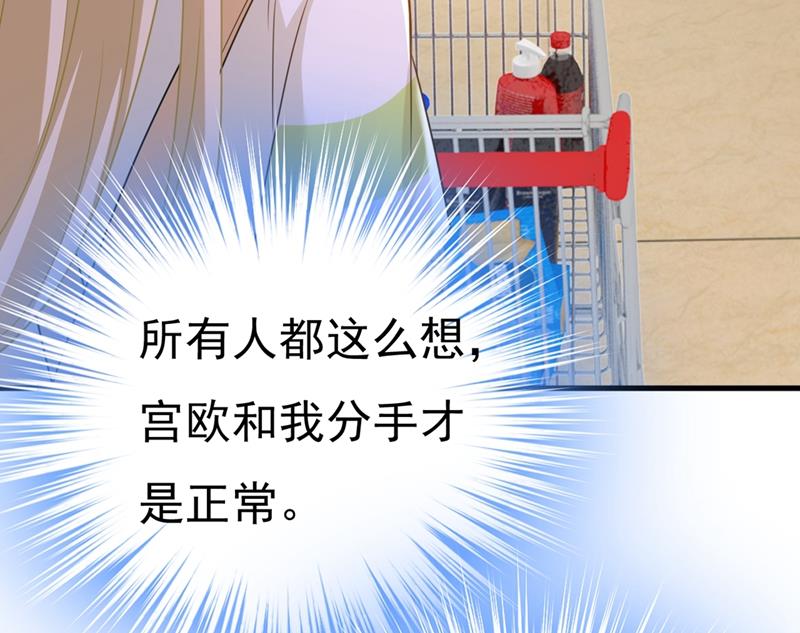 一念时光韩漫全集-有没有分手赡养费？无删减无遮挡章节图片 