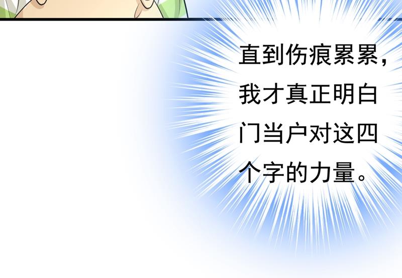 一念时光韩漫全集-有没有分手赡养费？无删减无遮挡章节图片 