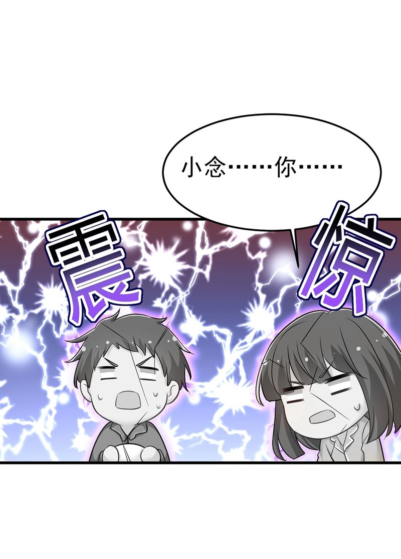 一念时光韩漫全集-有没有分手赡养费？无删减无遮挡章节图片 