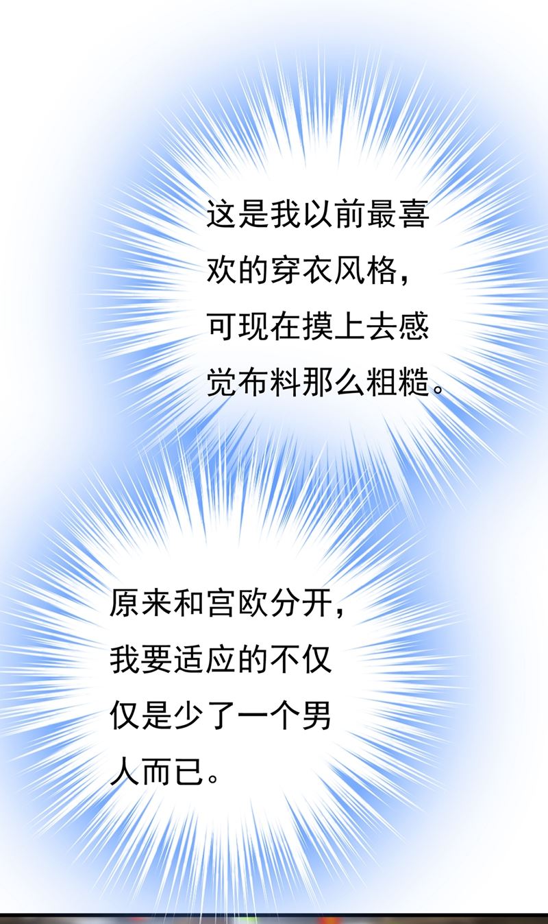 一念时光韩漫全集-有没有分手赡养费？无删减无遮挡章节图片 