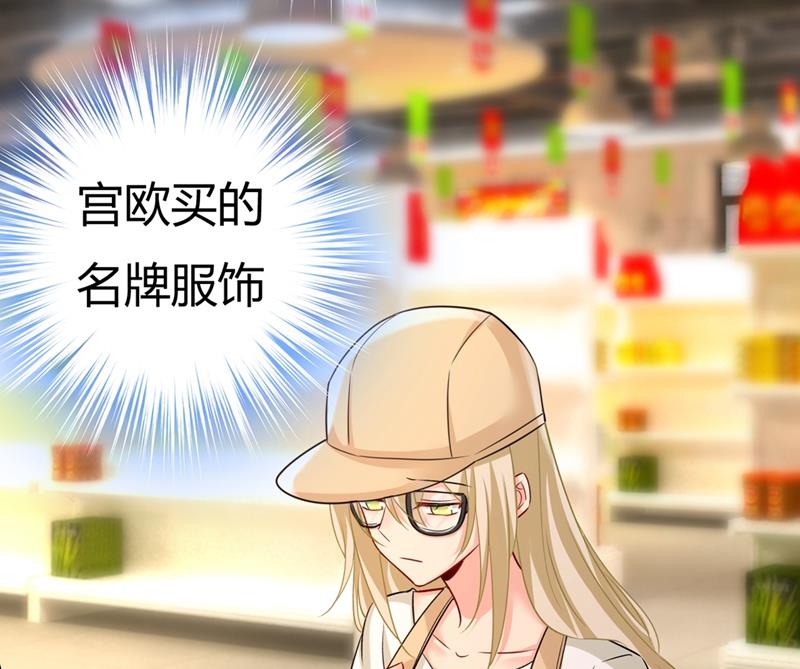 一念时光韩漫全集-有没有分手赡养费？无删减无遮挡章节图片 