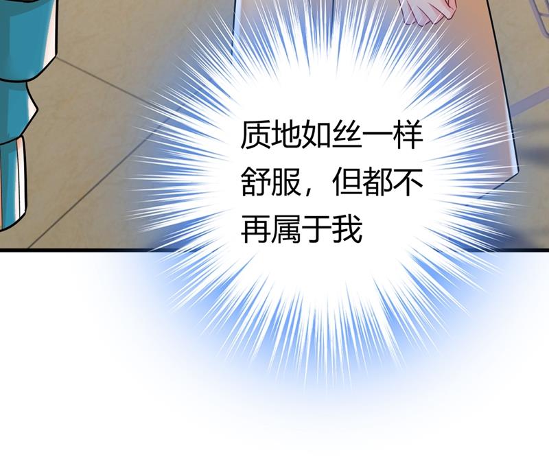 一念时光韩漫全集-有没有分手赡养费？无删减无遮挡章节图片 