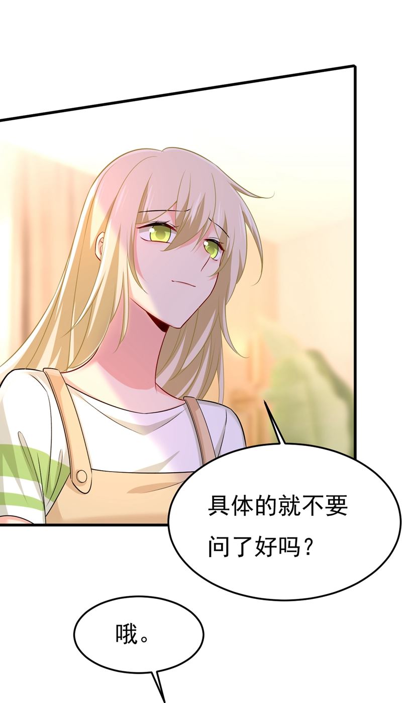 一念时光韩漫全集-有没有分手赡养费？无删减无遮挡章节图片 